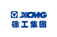 徐工集團